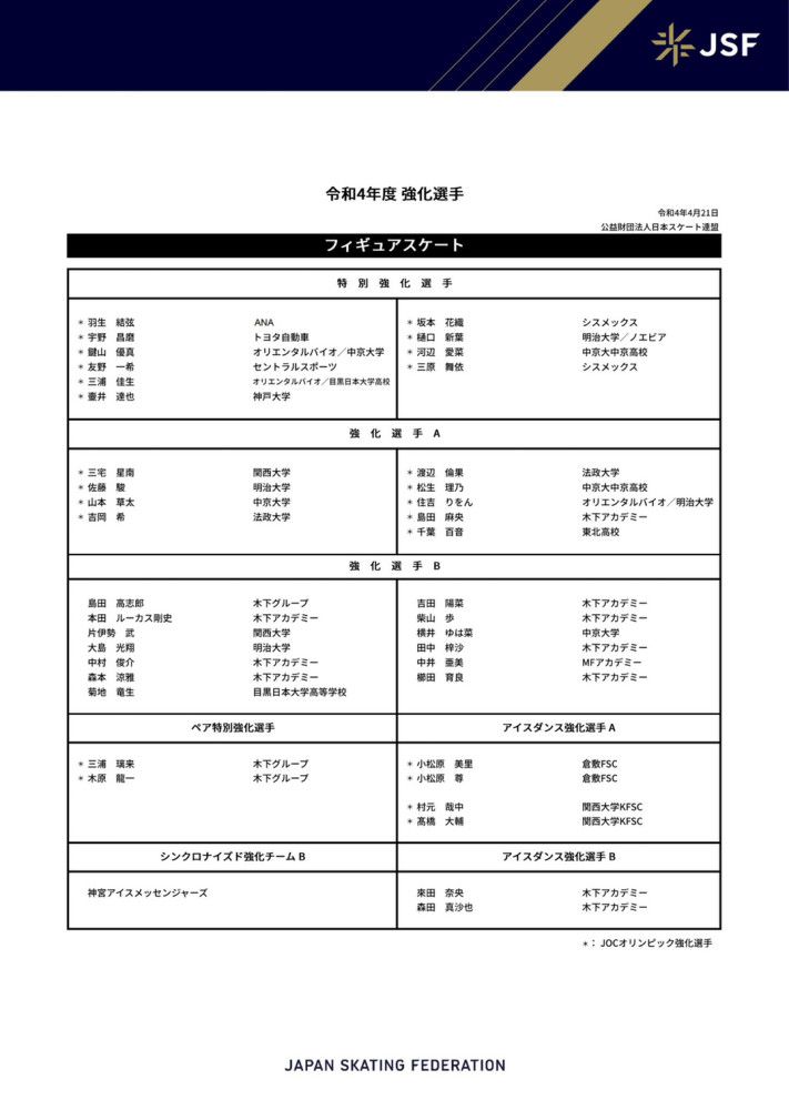 《蜘蛛侠》英雄远征》的新剧照里，荷兰弟被;基友小胖熊抱